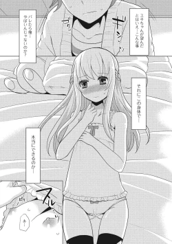 Page 116 of U-148 cm.