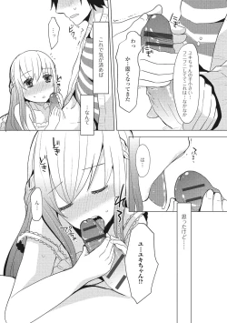 Page 118 of U-148 cm.