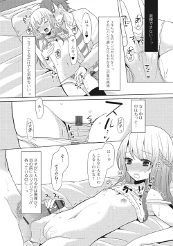 Page 121 of U-148 cm.