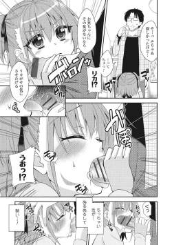 Page 128 of U-148 cm.