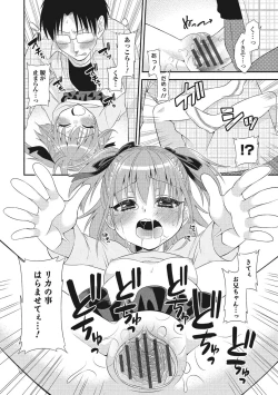 Page 139 of U-148 cm.