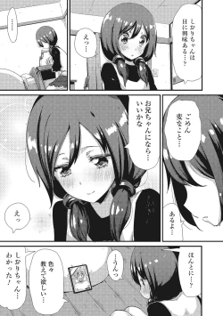 Page 144 of U-148 cm.