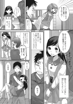 Page 15 of U-148 cm.
