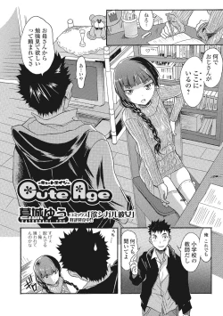 Page 43 of U-148 cm.