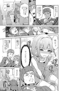 Page 76 of U-148 cm.