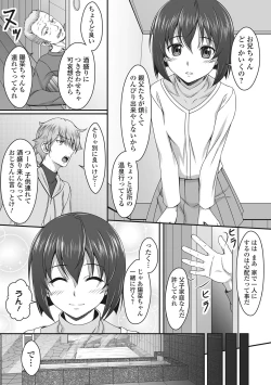 Page 96 of U-148 cm.