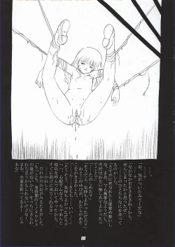 Page 23 of Mahou Tsukai Shoujo no Shuumatsu