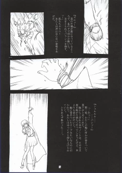 Page 5 of Mahou Tsukai Shoujo no Shuumatsu