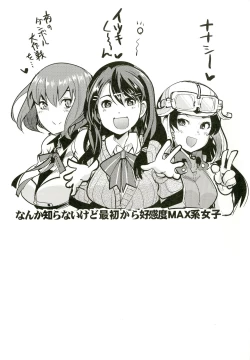 Page 103 of Atlus Superstars 3