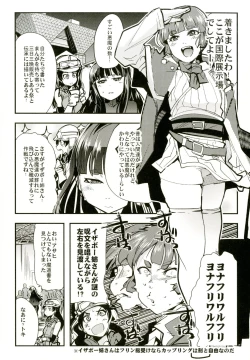 Page 43 of Atlus Superstars 3