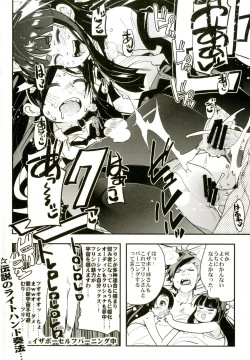 Page 48 of Atlus Superstars 3