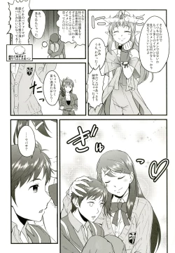 Page 65 of Atlus Superstars 3