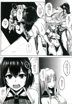 Page 3 of Taimakan Haguro