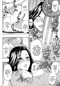 Page 187 of Hitokoishi, Tsuma