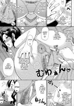 Page 197 of Hitokoishi, Tsuma