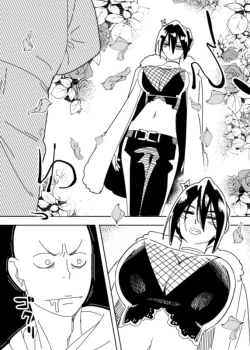 Page 25 of No Pants Woman