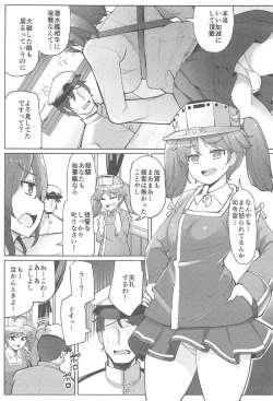 Page 2 of Sonohi Kara Ryuujou ga Nuite Kureru you ni Natta