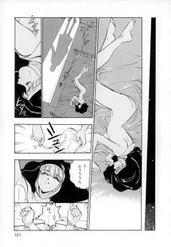 Page 105 of Seigi no Shoujo