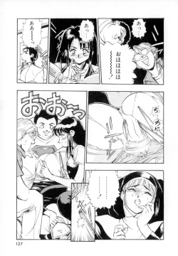 Page 131 of Seigi no Shoujo