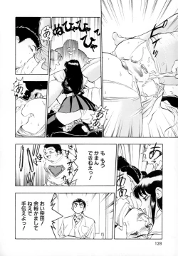 Page 132 of Seigi no Shoujo