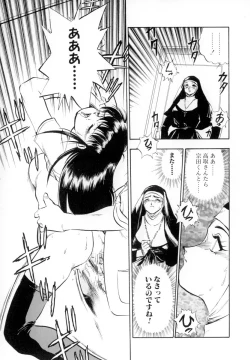 Page 139 of Seigi no Shoujo