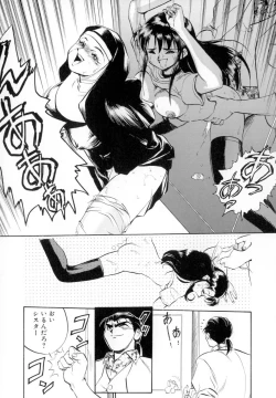 Page 141 of Seigi no Shoujo