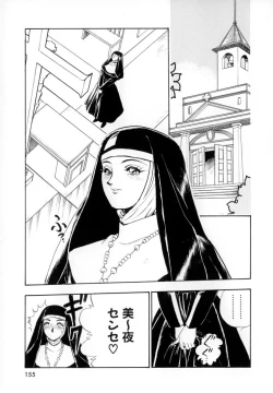 Page 159 of Seigi no Shoujo