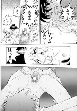 Page 16 of Seigi no Shoujo