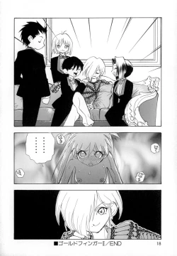 Page 22 of Seigi no Shoujo