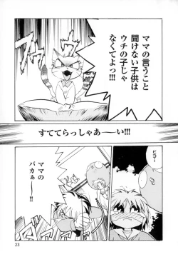 Page 27 of Seigi no Shoujo