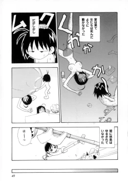 Page 53 of Seigi no Shoujo