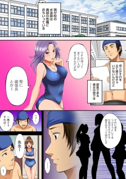 Page 31 of COMIC Ananga Ranga Vol. 19