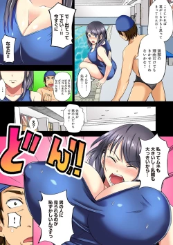 Page 35 of COMIC Ananga Ranga Vol. 19