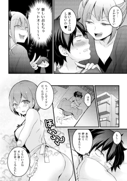 Page 22 of Totsuzen Onnanoko ni Natta node, Ore no Oppai Monde mimasen ka? 14