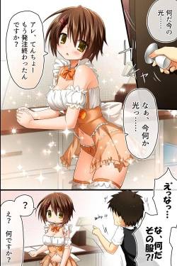 Page 14 of Tenchou no Meirei wa Zettai! Mise no Naka dewa Daremo ga Shitagai, Donna Joshi ni mo Namahame Houdai Dekichau Chikara o Te ni Ireta