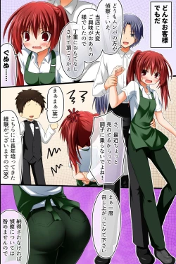 Page 36 of Tenchou no Meirei wa Zettai! Mise no Naka dewa Daremo ga Shitagai, Donna Joshi ni mo Namahame Houdai Dekichau Chikara o Te ni Ireta