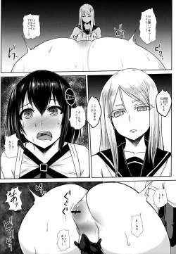 Page 13 of Taimakan Haguro