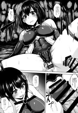 Page 6 of Taimakan Haguro