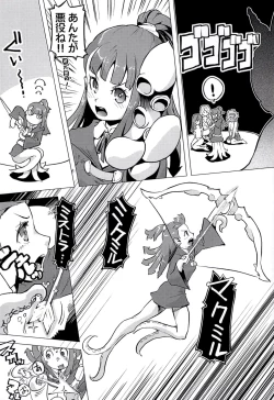 Page 21 of Mekabu Witch Academia