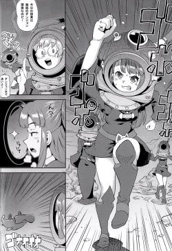 Page 4 of Mekabu Witch Academia