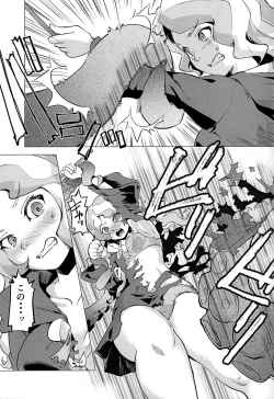 Page 7 of Mekabu Witch Academia