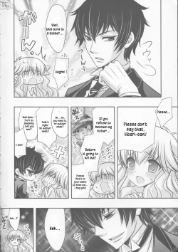 Page 19 of Tsuna-chan no Shitsuji