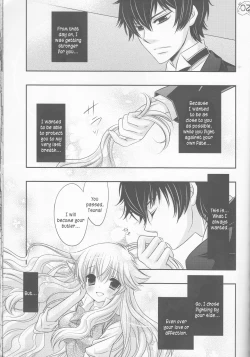 Page 30 of Tsuna-chan no Shitsuji