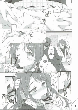 Page 14 of SEX to Watashi