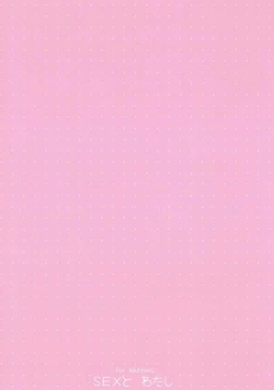 Page 26 of SEX to Watashi