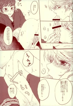 Page 16 of blanc laiteux parfum