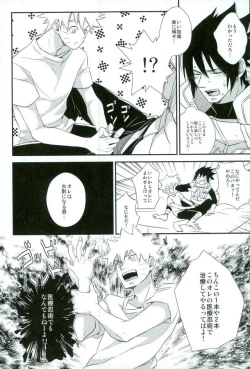 Page 10 of Love Energy