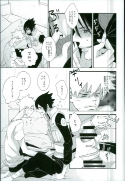 Page 11 of Love Energy