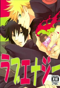 Page 1 of Love Energy