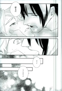 Page 21 of Love Energy